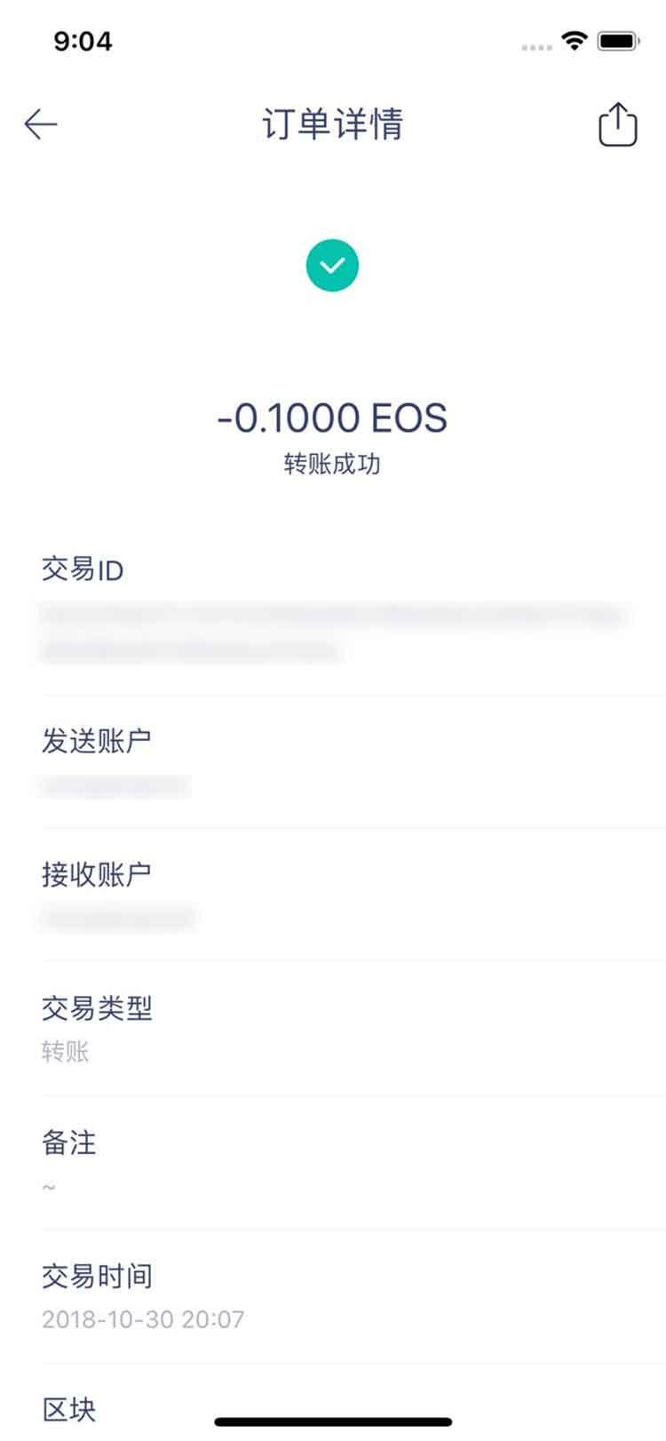 中币恢复交易(中币恢复交易后原来的币还在么)