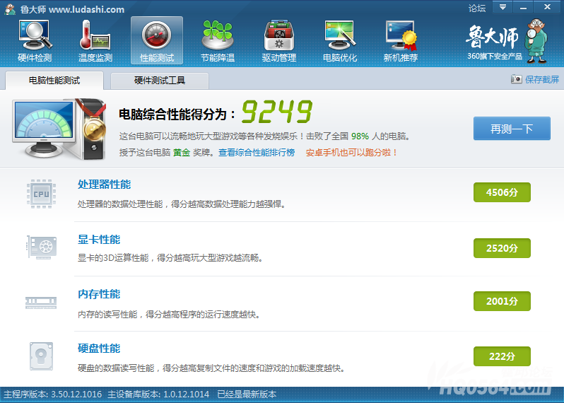中币跑分的简单介绍