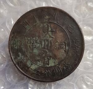 中瑞小币(中瑞钱币是做什么的)