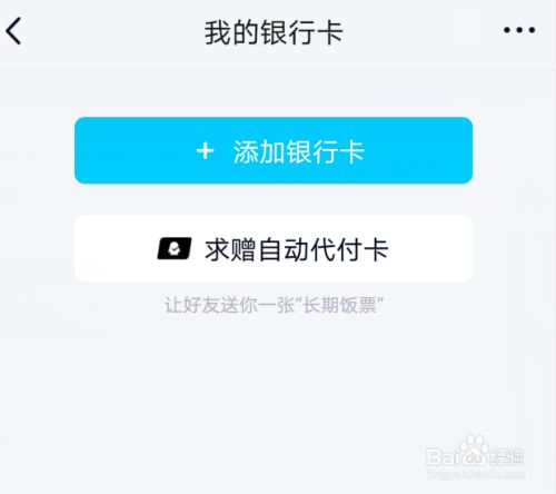 qq中q币怎么使用(中q币怎么使用的)