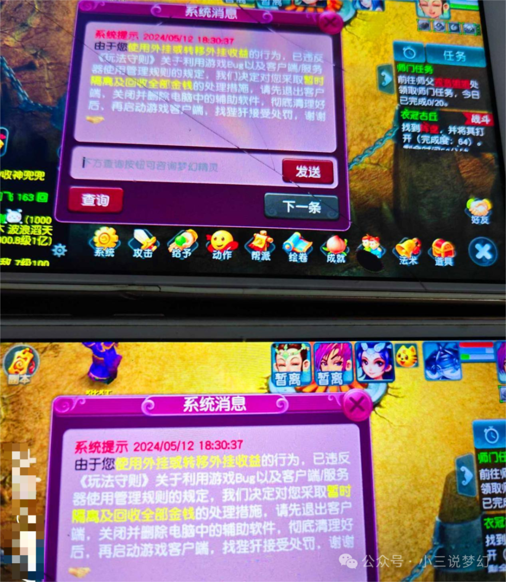 中币封号(中币风控严不严)