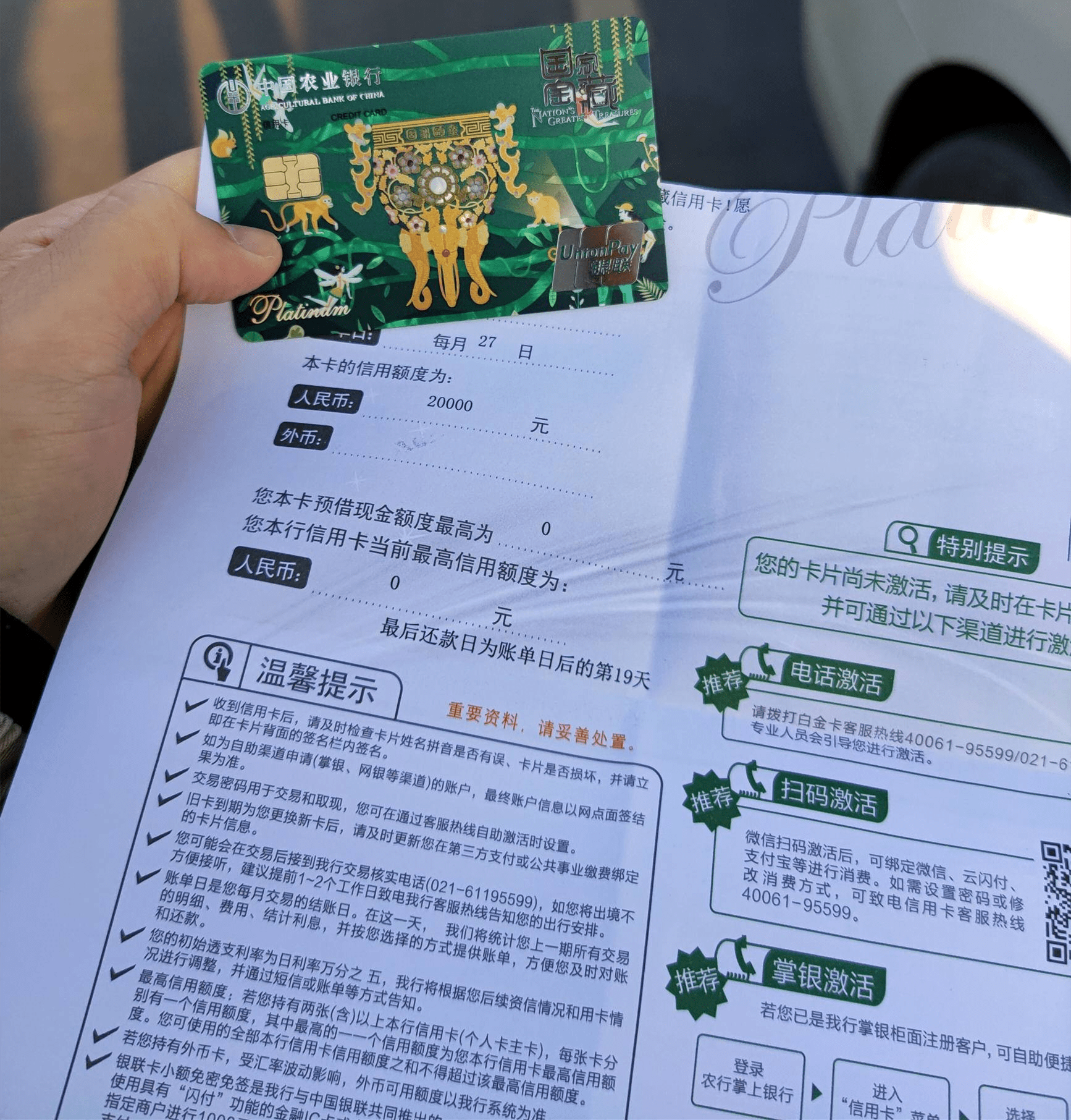 农行信用币申请审核中(农行信用币申请审核中需要多久)