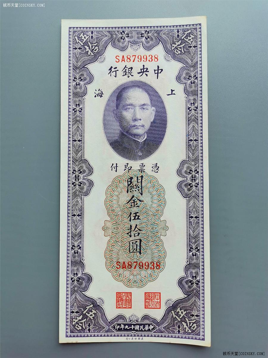 中行中币(中行银币)