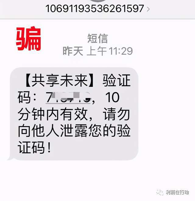 中币异常(中币app显示网络错误)