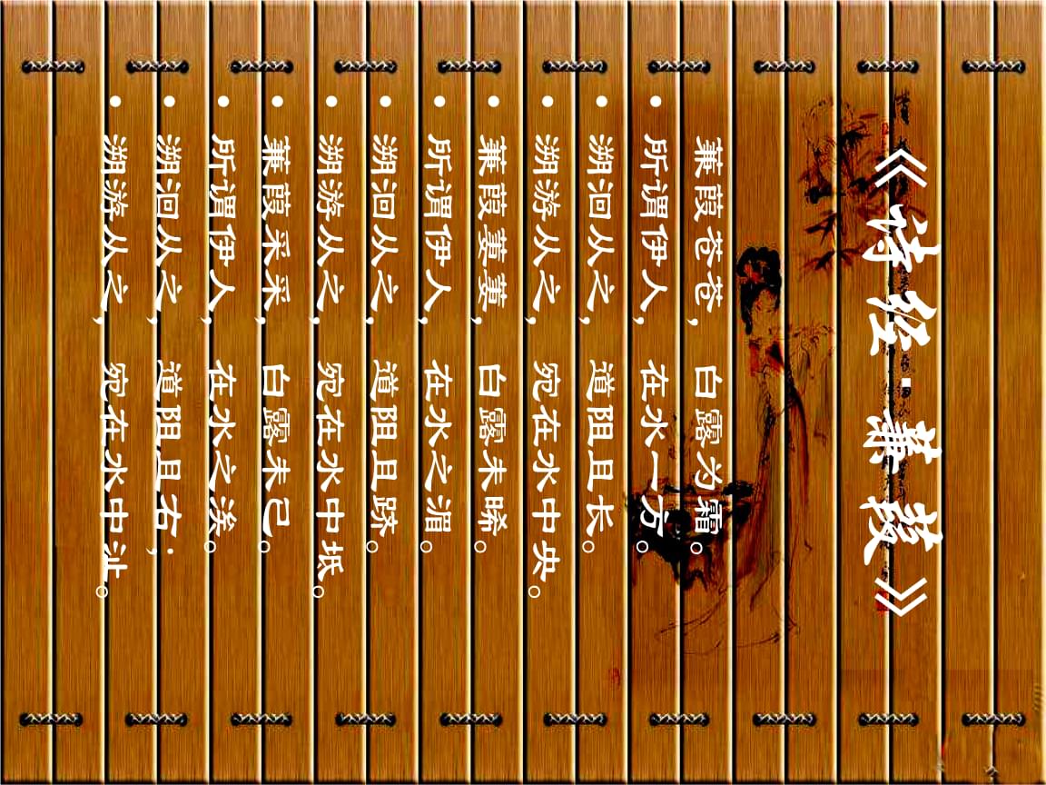 诗经中的纳币(诗经那注音版)