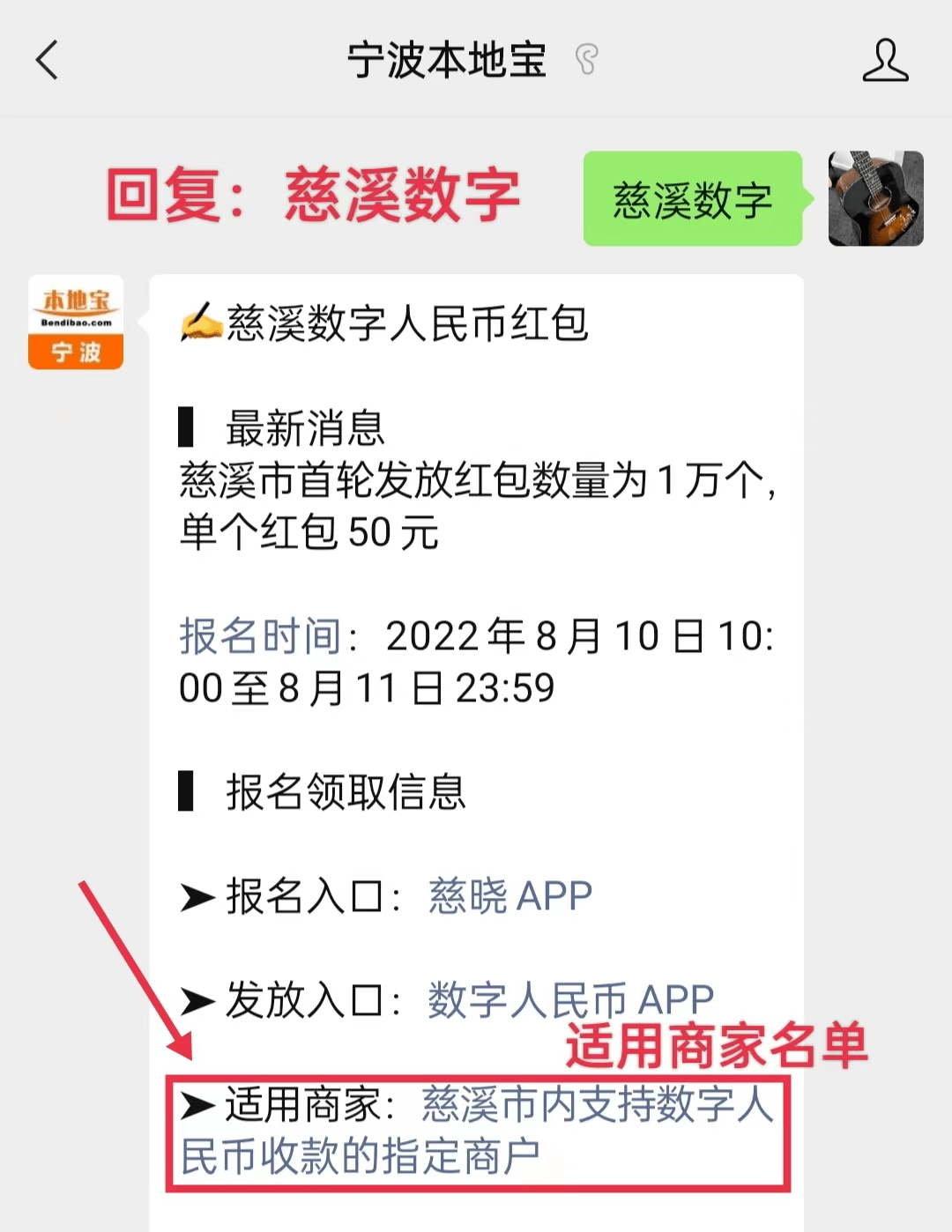 中币网商家(中币商家能赚钱吗)