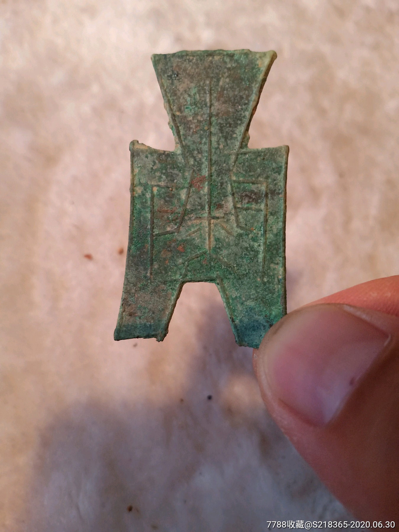 中字布币(布币价目表)