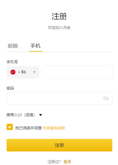 中币怎么购买(中币怎么买卖交易)