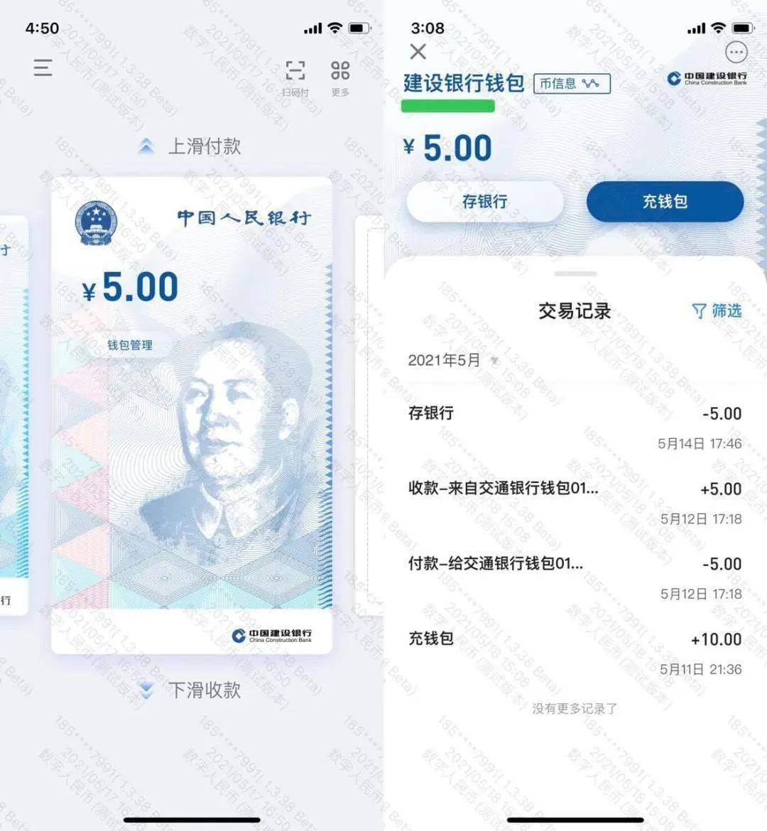 中币网如何交易(中币网交易后怎么提现)