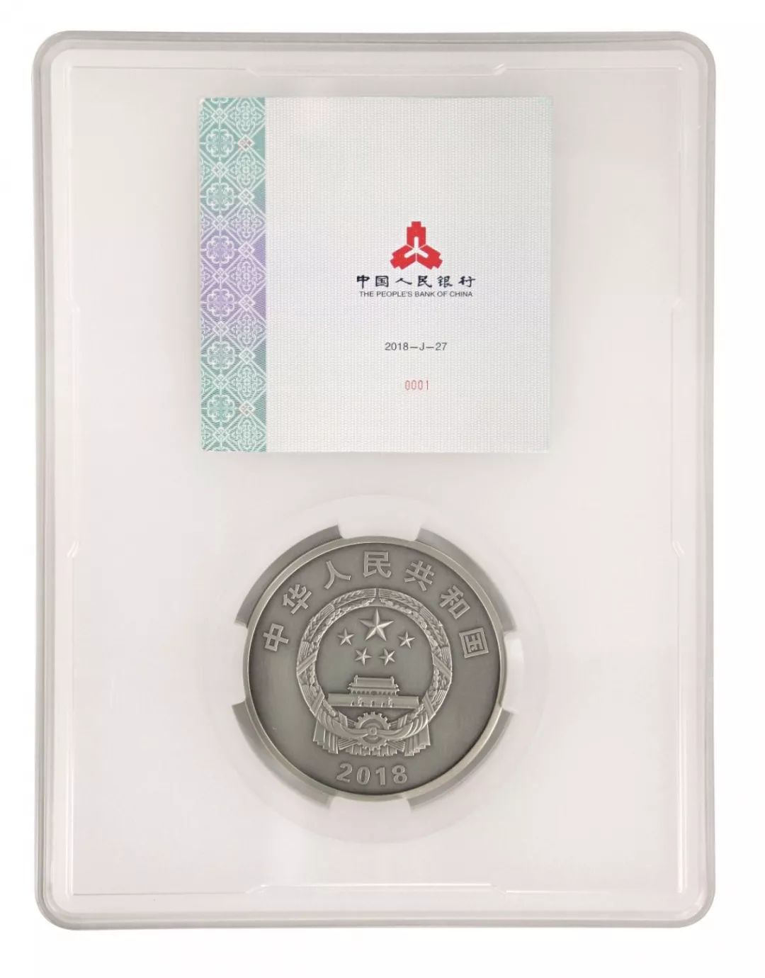 中金国衡评级币(中金国衡和中钞鉴定)