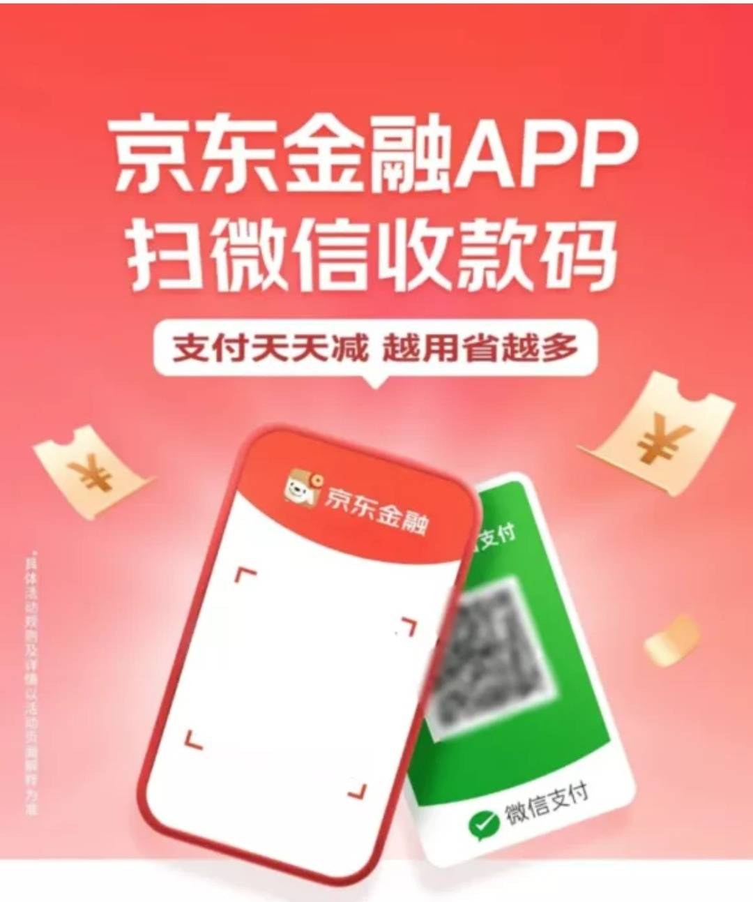 中币收款(中币操作流程)