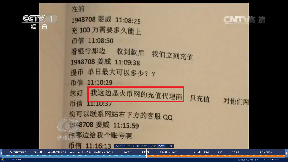 中币网停止交易(中币网停止交易怎么办)
