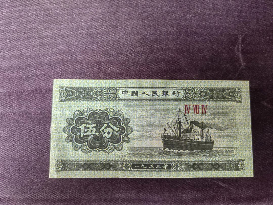 伊朗中民币(伊朗中国人民币结算)