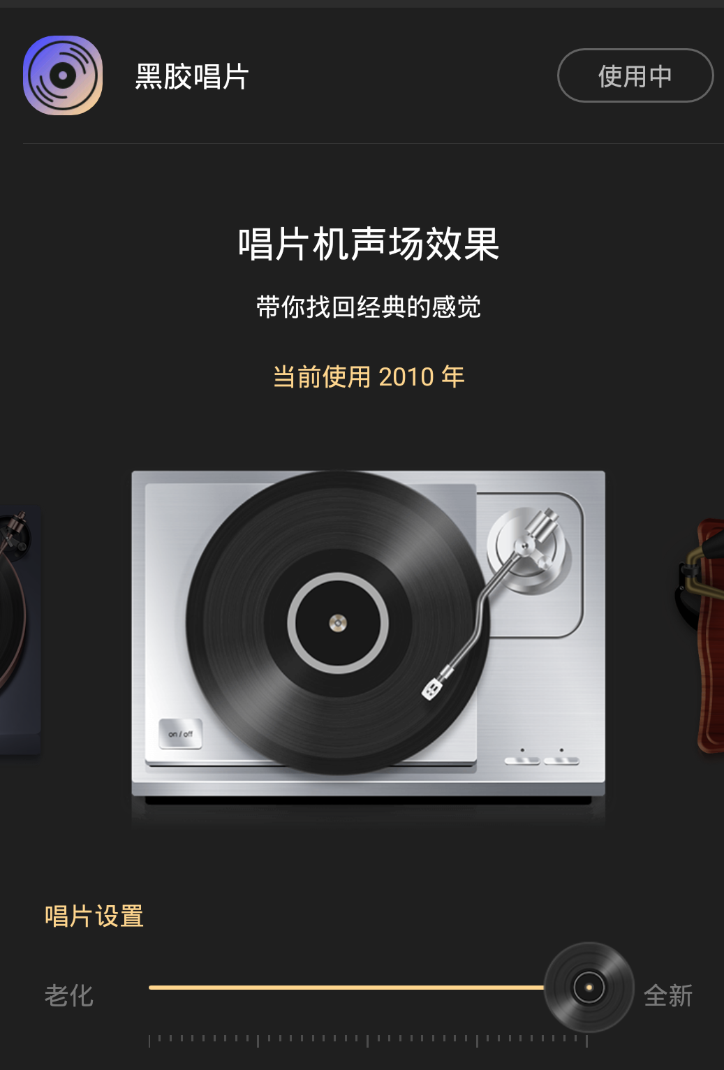 中币音效(中文音效)