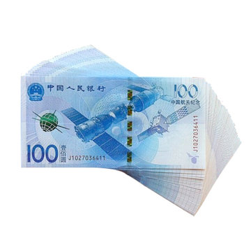 2015中国航天纪念币(航天纪念币10元硬币发行量)