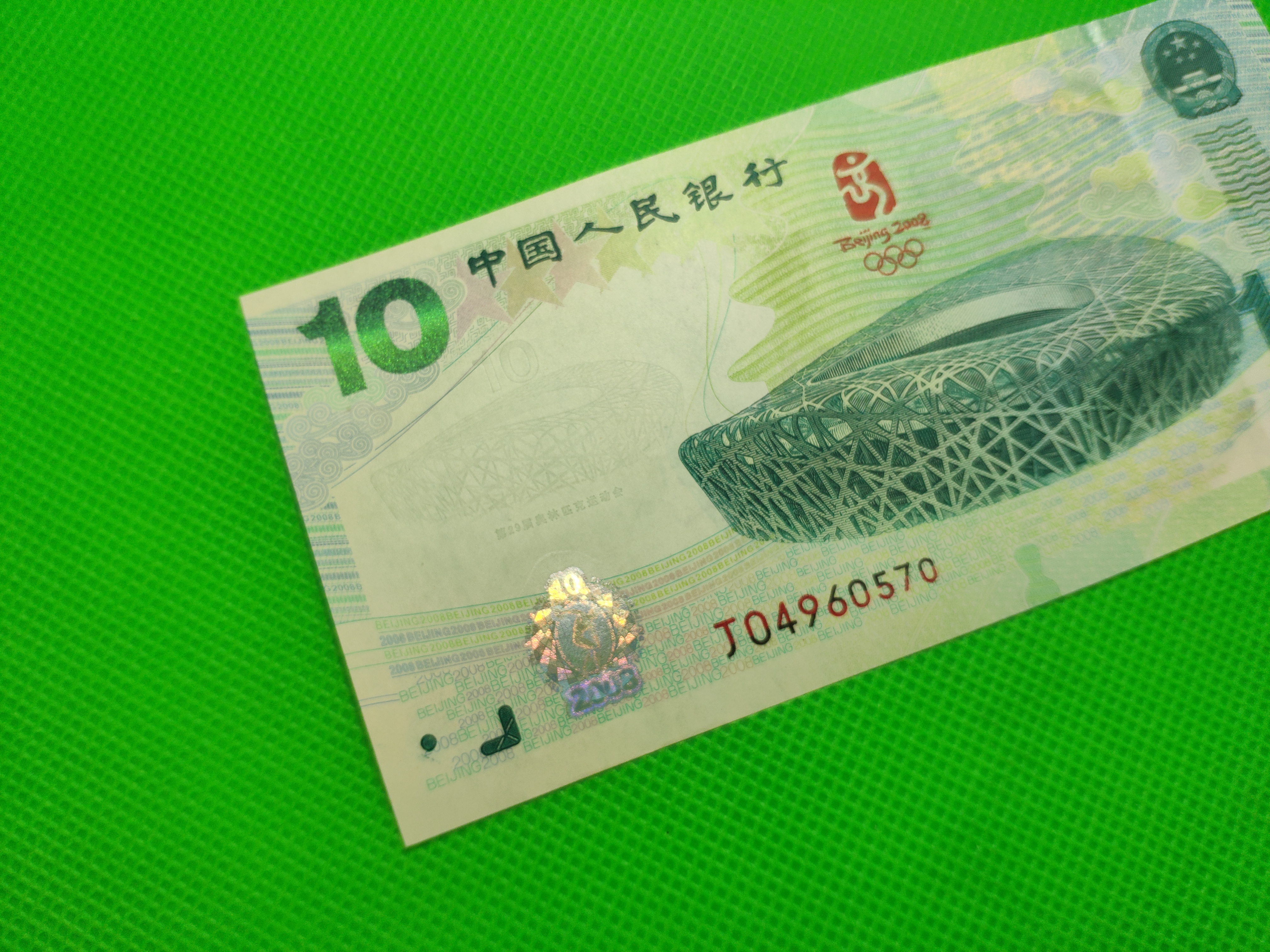 中酿奥运币发行(中国发行的奥运纪念币)