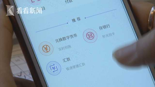 中币限额(中币手续费是多少)