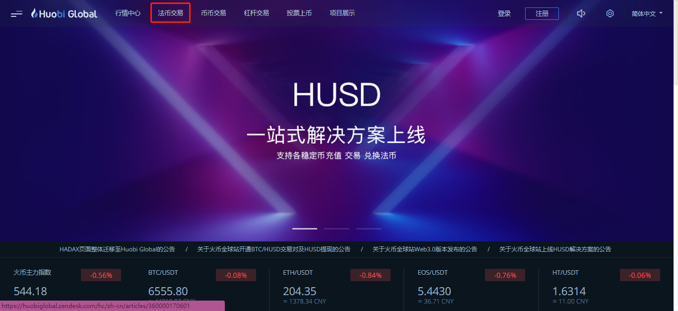 中币网页端(中币官网登陆)
