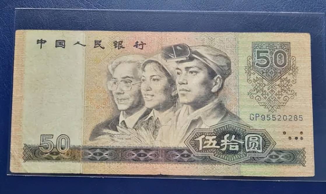 人民币中鸟(人民币里)
