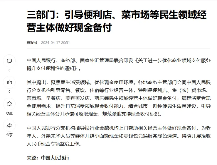 中币网商家(中币网怎么了)
