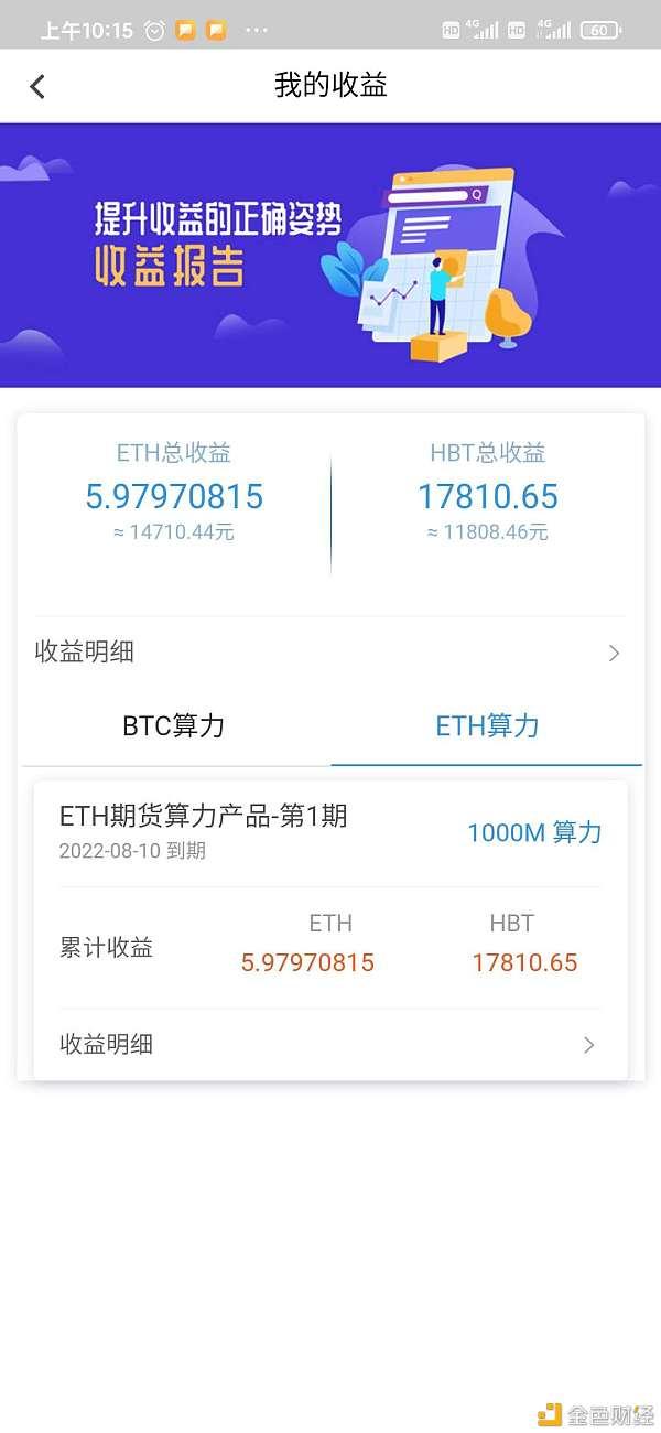 中币收款(收中币账户)
