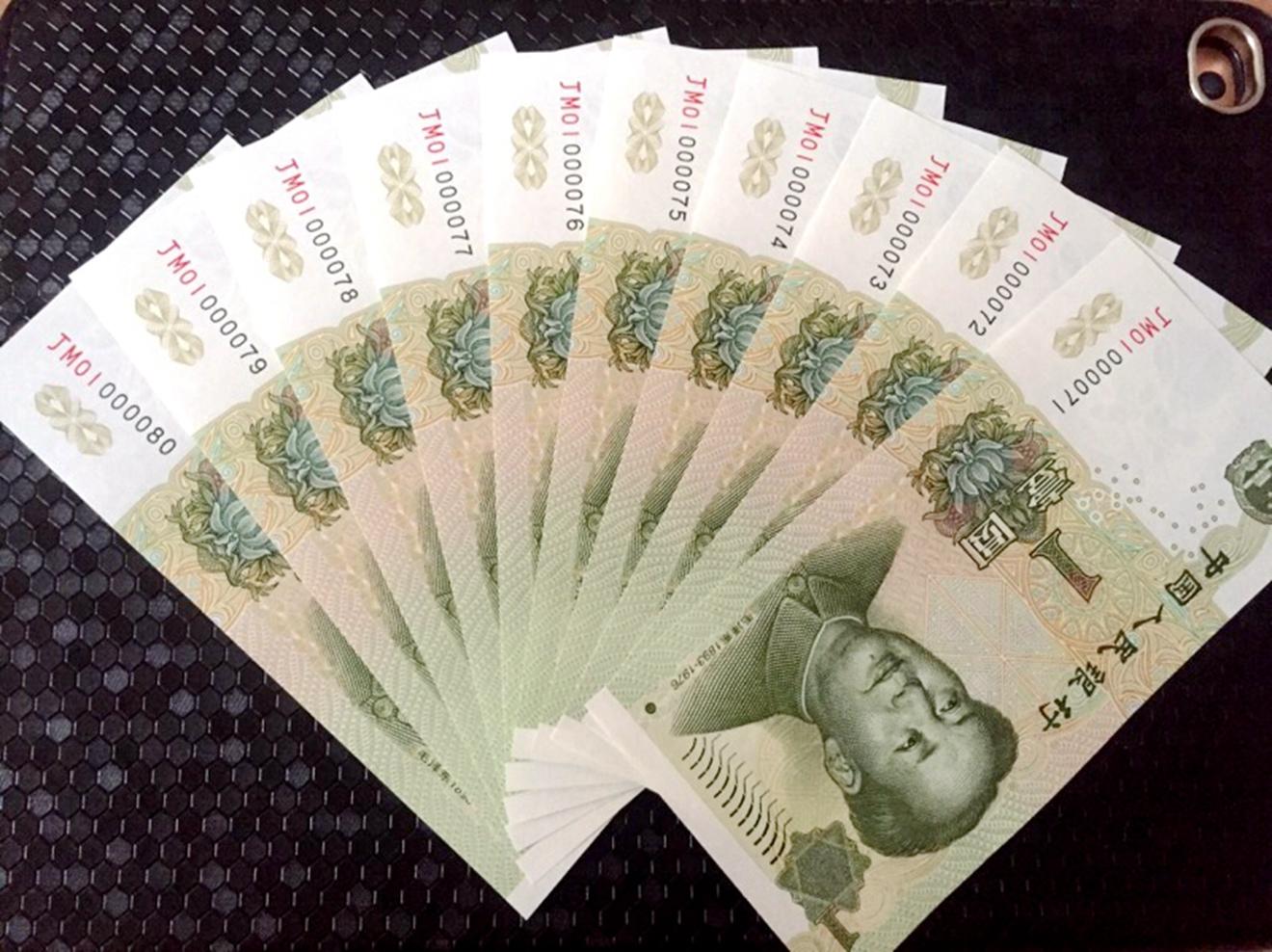 中币什么意思(中币是干什么的)