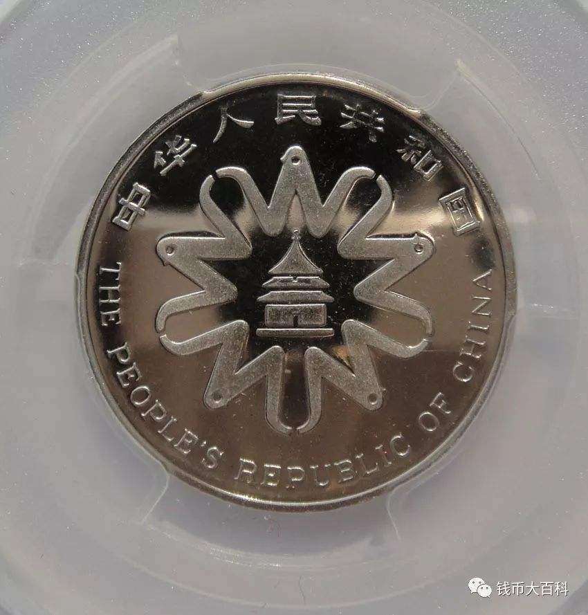 中币什么意思(中币是干什么的)