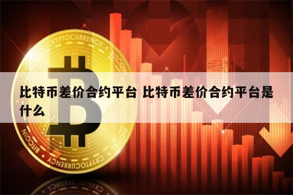 中币指(中币交易所最新消息恢复提现了吗)