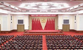 三中全会纪念币(三中全会纪念币发行量)