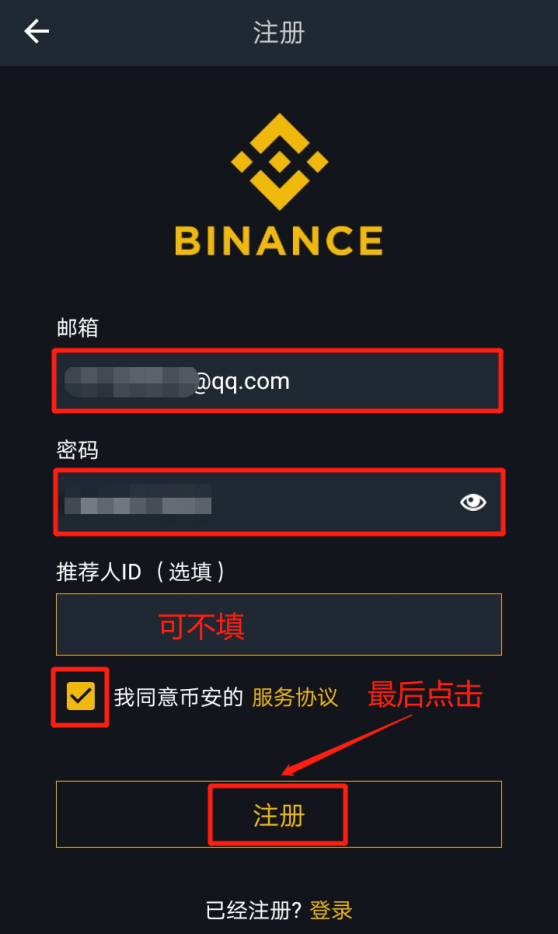 中币实名制(实名邦的币怎么用)