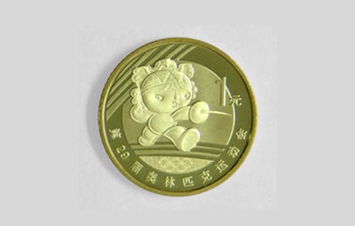 中酿奥运币发行(中国奥运钞的实际发行量)