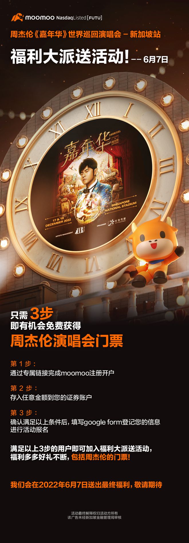 全员加速中胜利币排名(全员加速中胜利币是钱吗)