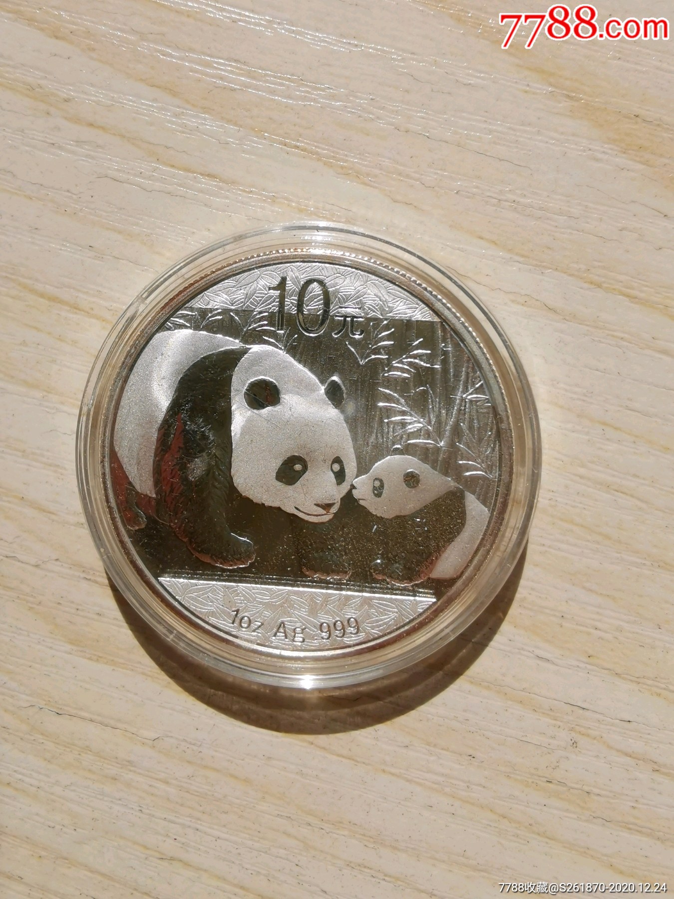 中澳建交熊猫纪念币(中澳贸易整版纪念钞真假鉴定)