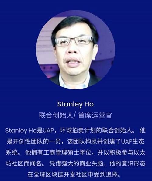 中币高管(中币创始人)