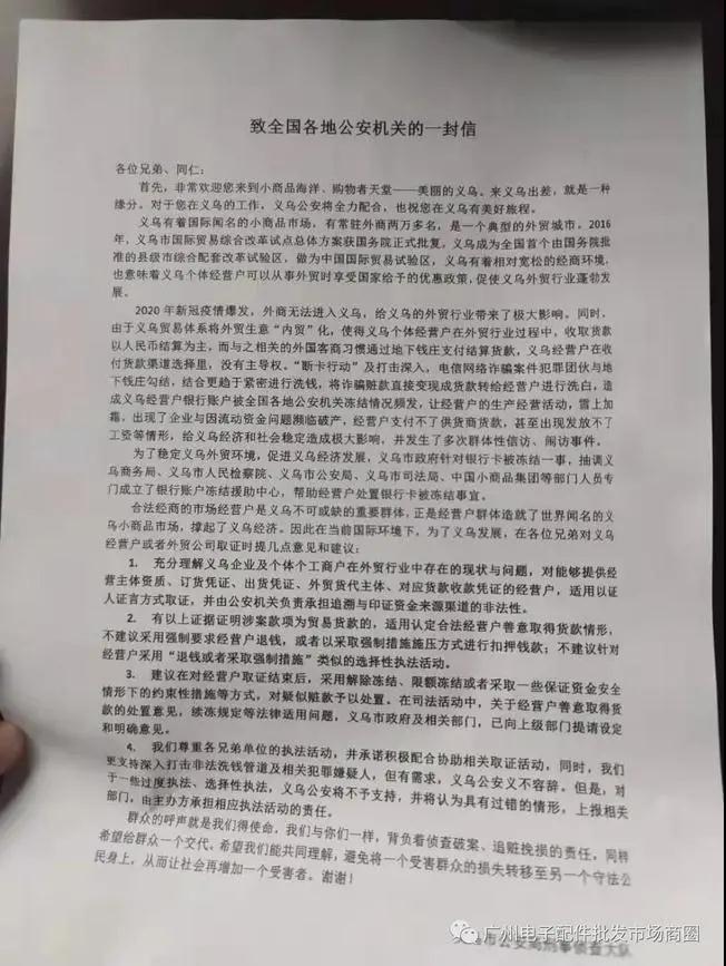 中币冻卡(中币冻结是怎么回事)