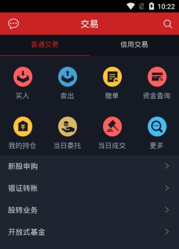 中币交易下载(中币交易网下载安装)