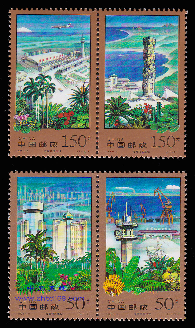 中昊天地纪念币(上海造币厂纪念币)