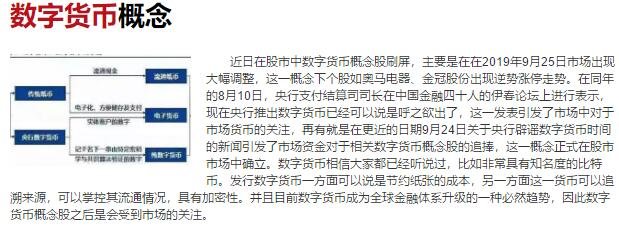 EP中币网(epc币官方网站)