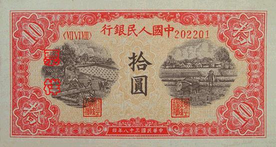 五中币种(纪念币五元有哪几种)