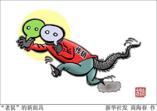 中翌币是传销吗(北京中翌资产管理)