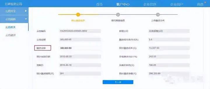 中企云链币币(中企云链 区块链)