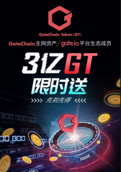 中币回滚(中币会倒闭了吗)