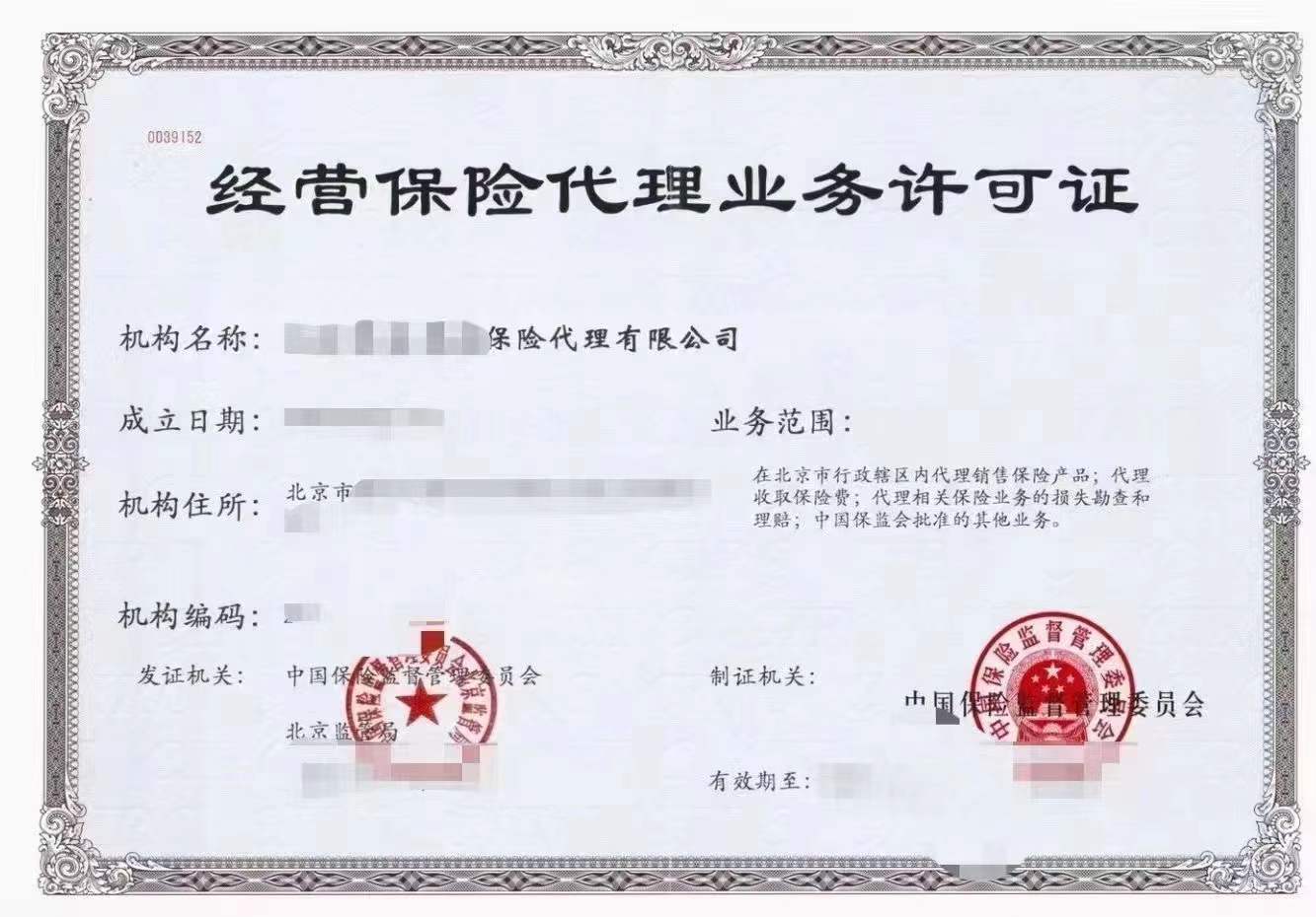 成都中博阅币(成都中博互云干什么的)