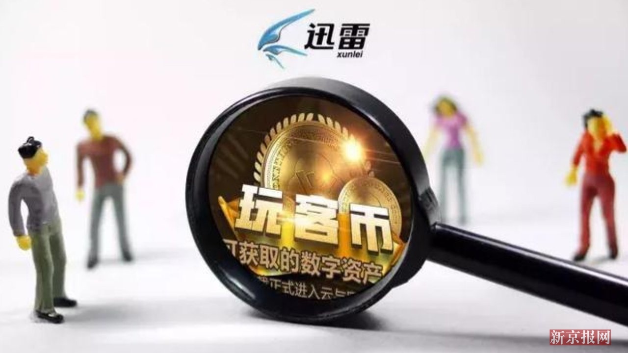 中商币骗局(中商1购是什么平台)