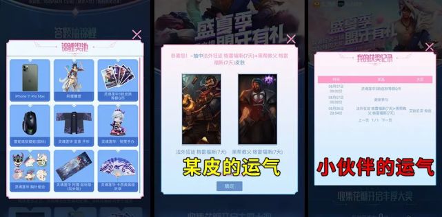 掌盟中q币(掌盟活动q币怎么还不到)