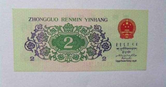 有收藏价值的纸币中的角币(有收藏价值的纸币中的角币是什么)