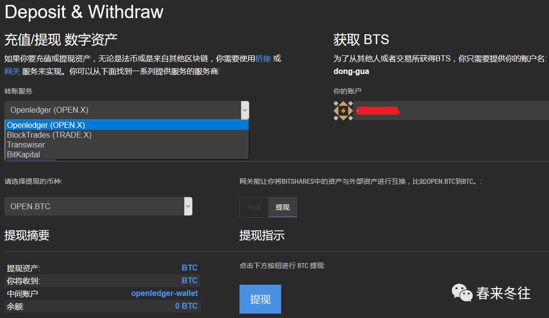 中币注册显示链接网络(中币注册显示链接网络异常)