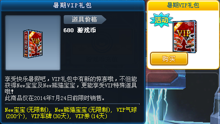 中搜币刷币(中搜商城下载)