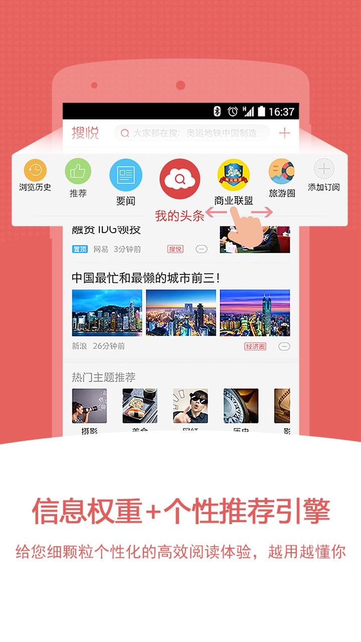 中搜搜悦中搜币(中搜云悦2021年会怎样呀)