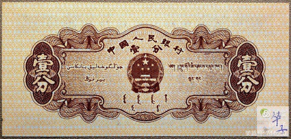 中币正规吗(中币平台骗局)